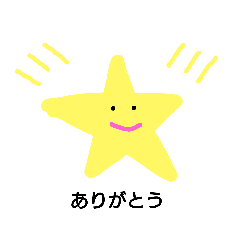 [LINEスタンプ] 絵がかわいいスタンプ