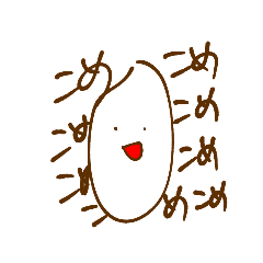 [LINEスタンプ] ゆるくかわいく Lvアップ