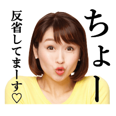 [LINEスタンプ] 煽ってくる小西さんの画像（メイン）