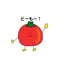 [LINEスタンプ] 野菜！