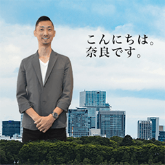 [LINEスタンプ] 奈良公式LINEスタンプ