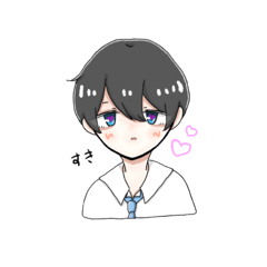 [LINEスタンプ] ふつうのおとこのこ ！！