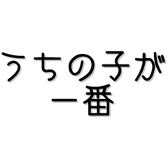 [LINEスタンプ] 犬飼いor猫飼い家族へ