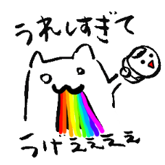 [LINEスタンプ] 珈琲猫