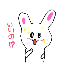 [LINEスタンプ] みさらいスタンプ2