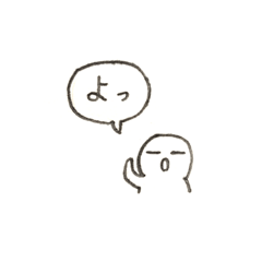 [LINEスタンプ] ボーっとくん