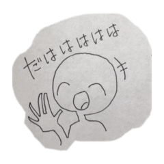 [LINEスタンプ] あおるらくがき