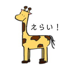 [LINEスタンプ] シンプルなどうぶつと天気