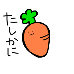 [LINEスタンプ] べじたぼーすたんぷ