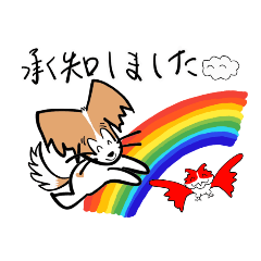 [LINEスタンプ] ソラの敬語