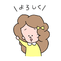 [LINEスタンプ] 私はパーマ