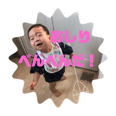 [LINEスタンプ] あっぱれ！あー様5