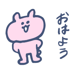 [LINEスタンプ] 日常会話なピンクのくまちゃん