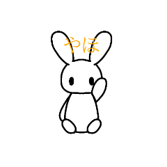 [LINEスタンプ] 落書うさぎ