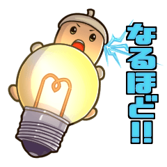[LINEスタンプ] ドングリコの日常
