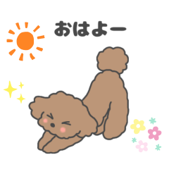 [LINEスタンプ] まんまるしっぽの一日