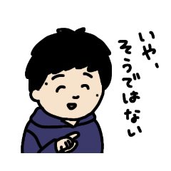 [LINEスタンプ] 童顔ほくろおじさん