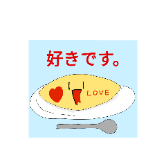 [LINEスタンプ] 口からケチャップくん/初めてのケチャップ