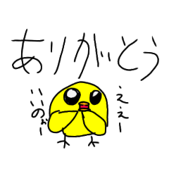 [LINEスタンプ] チームひよこ