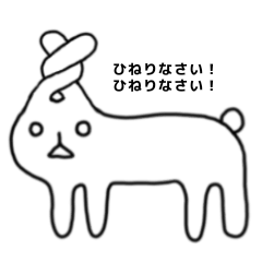 [LINEスタンプ] 魂抜けてるうさぎ