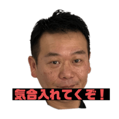 [LINEスタンプ] はらけんの愉快な仲間たち