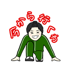 [LINEスタンプ] ちっちゃい関西人