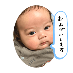 [LINEスタンプ] かなえもん。つー