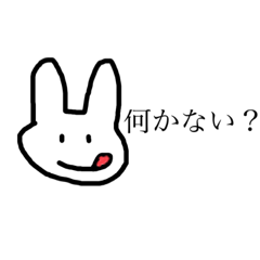 [LINEスタンプ] 適当へなちょこスタンプ