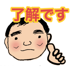 [LINEスタンプ] かずのあいさつ
