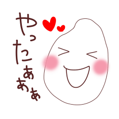 [LINEスタンプ] おこめですよ