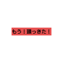 [LINEスタンプ] ケンノスケの名言集