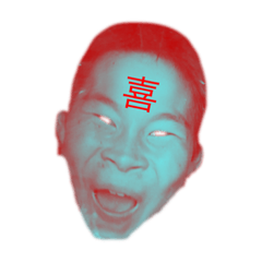 [LINEスタンプ] 魂込めて喜怒哀楽を表現ました。