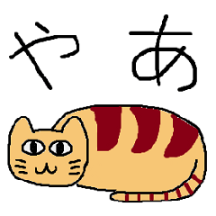 [LINEスタンプ] らんふぁ絵スタンプ ねこ