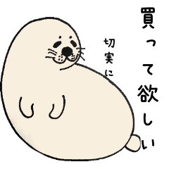 [LINEスタンプ] ヒトゴトアザラシ