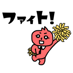 [LINEスタンプ] じゃっくんのつぶやき②