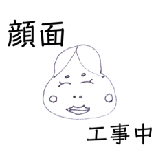 [LINEスタンプ] 使えそうで、使えない