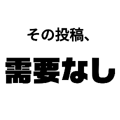 [LINEスタンプ] 皆で仲良くトーク