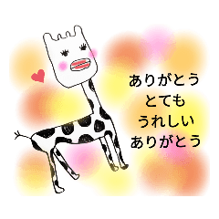 [LINEスタンプ] チョコのお絵かき変なアニマルズー