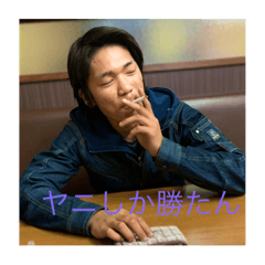 [LINEスタンプ] 中学でAK聴いてカマハンでブンブン