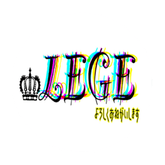 [LINEスタンプ] L E G E2周年記念スタンプ