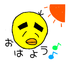 [LINEスタンプ] ニッタひよこ