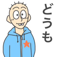 [LINEスタンプ] 個性ある仲間たち