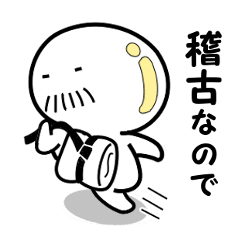 [LINEスタンプ] 空手家タマゴろう  [日々修行中]