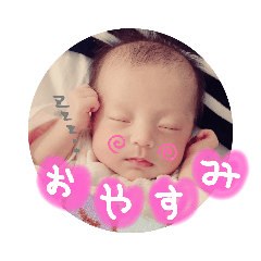 [LINEスタンプ] たいが♥ゆの