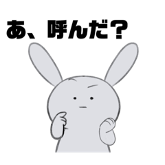 [LINEスタンプ] 毒 舌 う さ ぎ で す