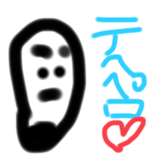 [LINEスタンプ] 使いやすいスタンプ達ヽ(・∀・)ノ