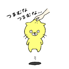 [LINEスタンプ] チビネコノボボ