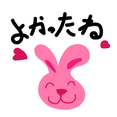 [LINEスタンプ] 幸せウサギ ラララ