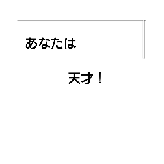 [LINEスタンプ] あなたとわたしの言葉スタンプ