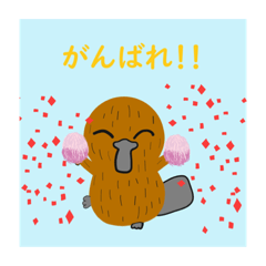 [LINEスタンプ] かものはしくんスタンプ 2